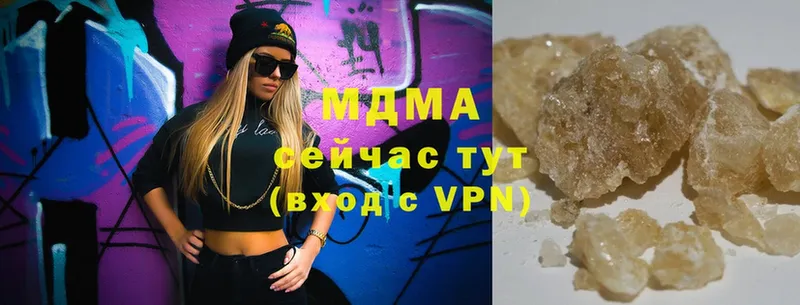 MDMA Molly  KRAKEN ССЫЛКА  Абаза 